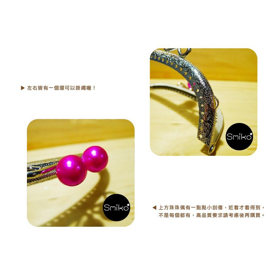 Smiko腸腸妞【5K8018】125mm大珍珠糖果可愛口金 包包/零錢包/DIY/手作-細節圖2