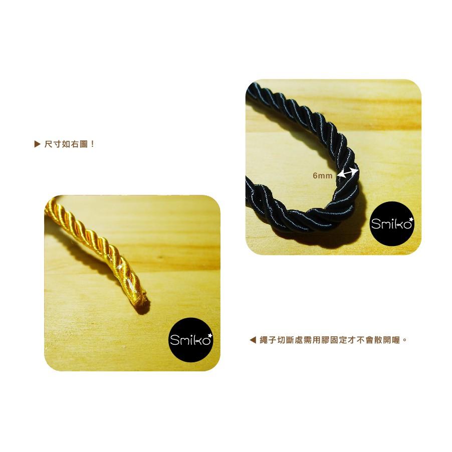 Smiko腸腸妞【5R8017】6mm圓形尼龍三股繩 包裝/繩帶/過年/新年/喜氣-細節圖2