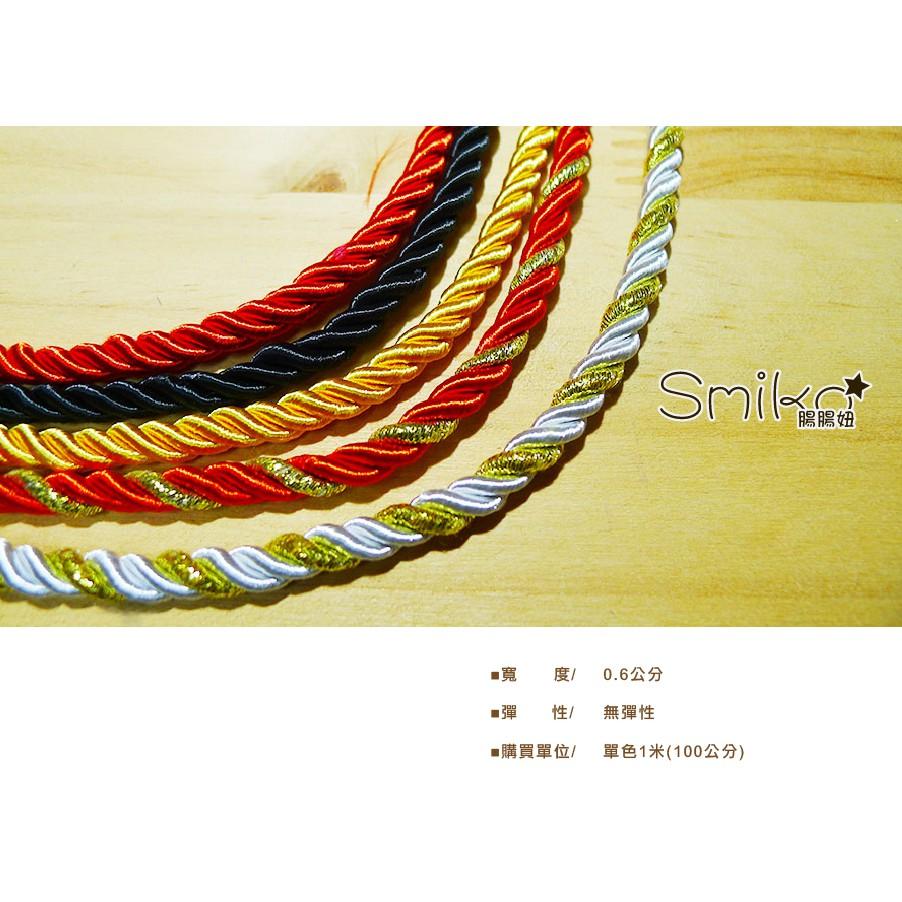 Smiko腸腸妞【5R8017】6mm圓形尼龍三股繩 包裝/繩帶/過年/新年/喜氣-細節圖5