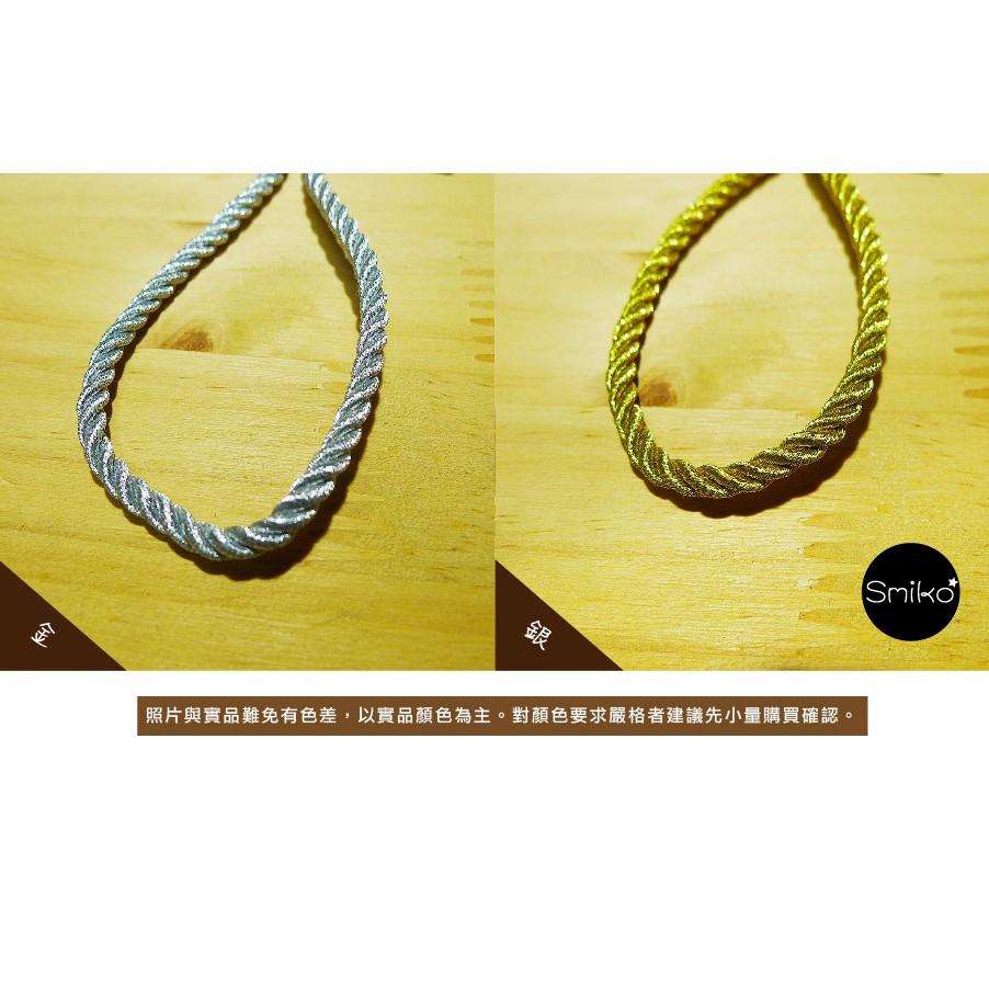 Smiko腸腸妞【5R8016】5mm圓形尼龍三股繩 包裝/繩帶/過年/新年/喜氣-細節圖3