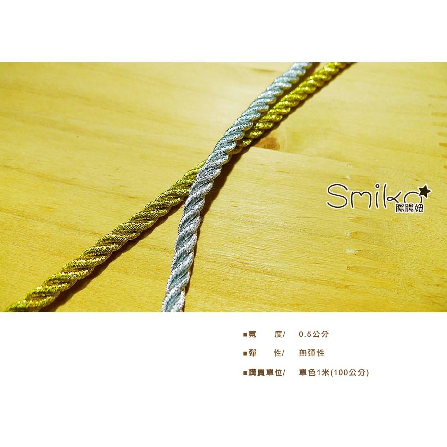 Smiko腸腸妞【5R8016】5mm圓形尼龍三股繩 包裝/繩帶/過年/新年/喜氣-細節圖4