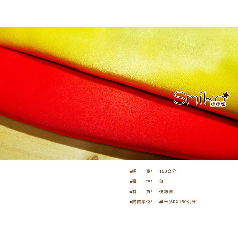 Smiko腸腸妞【5C8015】高密度霧面緞內裡布料 布料/內裏/加厚/包包-細節圖5