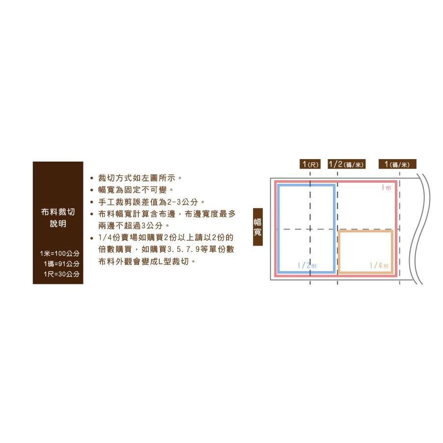 Smiko腸腸妞【5C8014】秀氣梅花加厚刺繡錦緞布料 布料/喜氣/過年/新年/吉祥-細節圖2