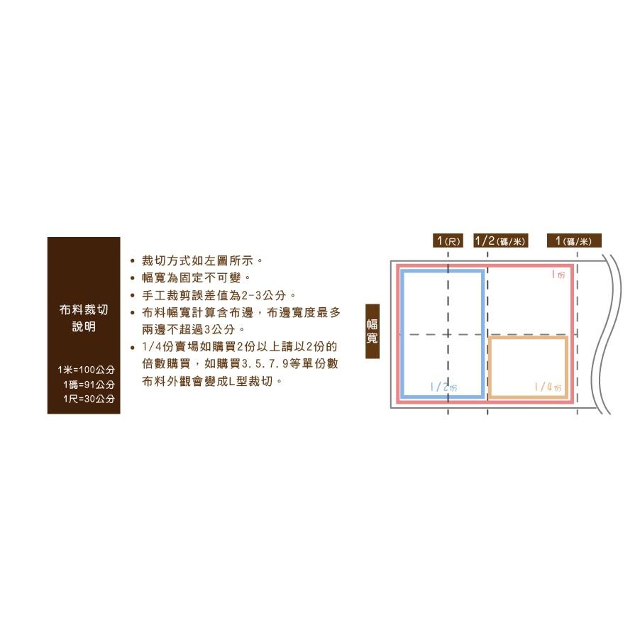 Smiko腸腸妞【5C8011】牡丹喜氣加厚金線刺繡錦緞布料 布料/喜氣/過年/新年/吉祥-細節圖2