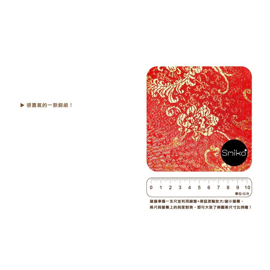 Smiko腸腸妞【5C8011】牡丹喜氣加厚金線刺繡錦緞布料 布料/喜氣/過年/新年/吉祥-細節圖3