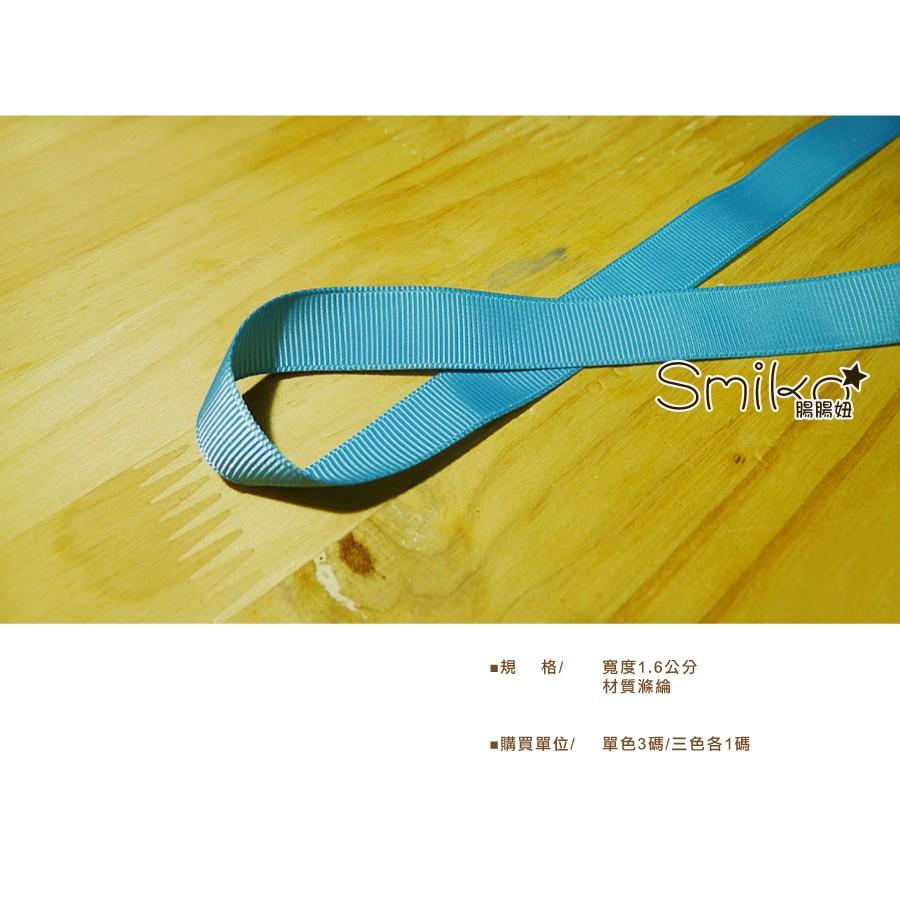 可愛必備💗16mm好品質素面迴紋/螺紋緞帶人字帶/蝴蝶結/禮物包裝/髮飾/緞帶花/DIY/手工藝材料/勞作/美勞-細節圖3