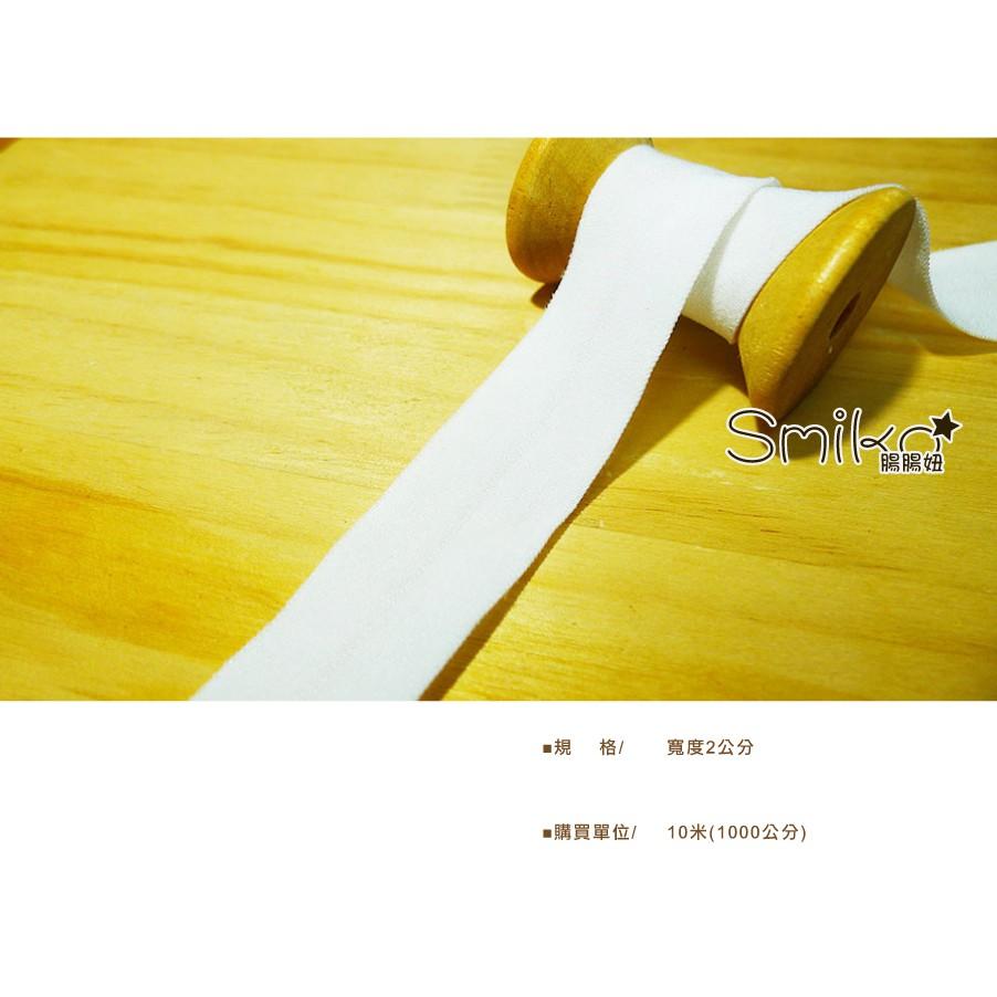 Smiko腸腸妞【5R7487】霧面中線可對折彈性包邊條 彈性/紗布/滾邊/彈力/DIY/手作/材料/口水巾/包邊帶-細節圖3