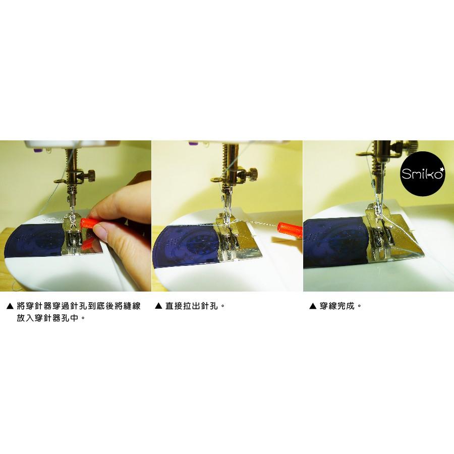 Smiko腸腸妞【T6O923】(加大款)穿線棒 穿針/縫紉/刺繡/布料/四合釦/四合扣/包屁衣/寶貝扣/暗扣-細節圖2
