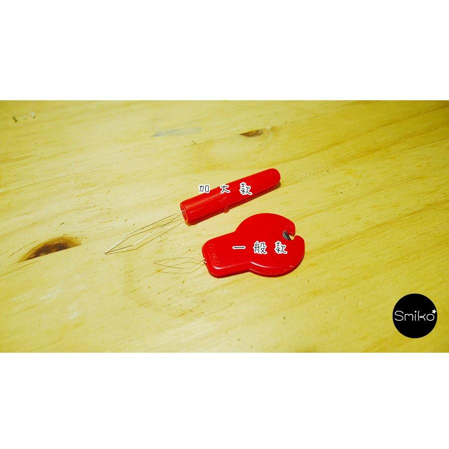 Smiko腸腸妞【T6O923】(加大款)穿線棒 穿針/縫紉/刺繡/布料/四合釦/四合扣/包屁衣/寶貝扣/暗扣-細節圖4