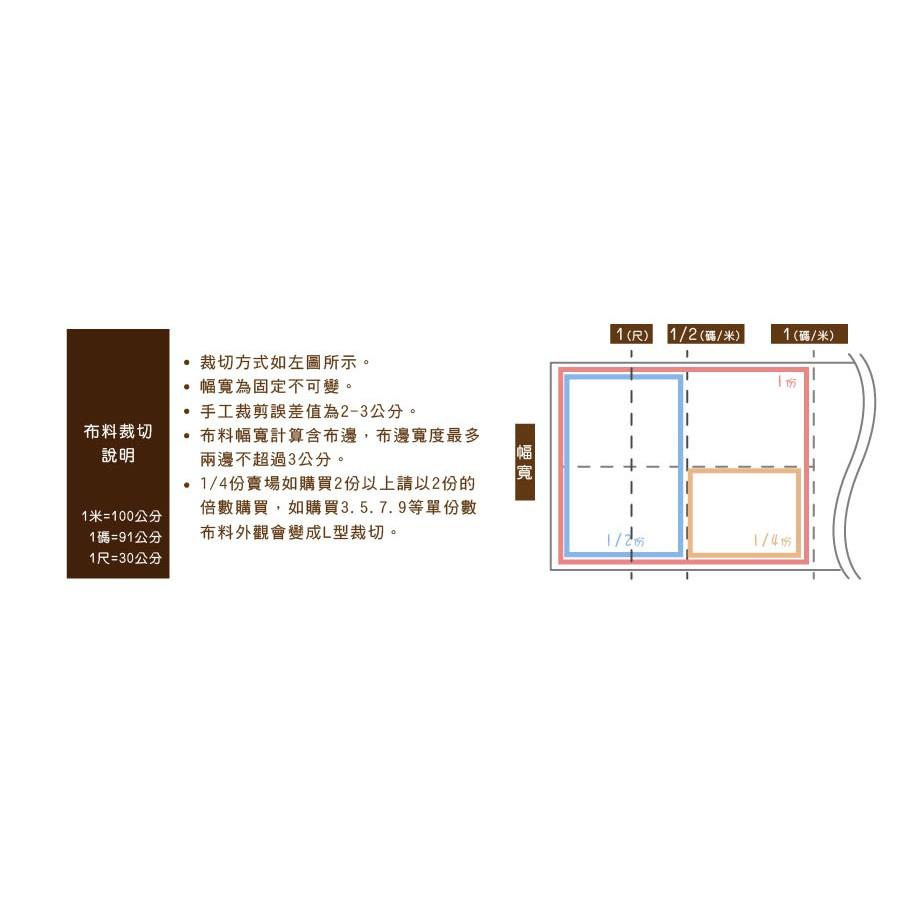 Smiko腸腸妞【5C8013】貴氣金牡丹加厚刺繡錦緞布料 布料/喜氣/過年/新年/吉祥-細節圖2