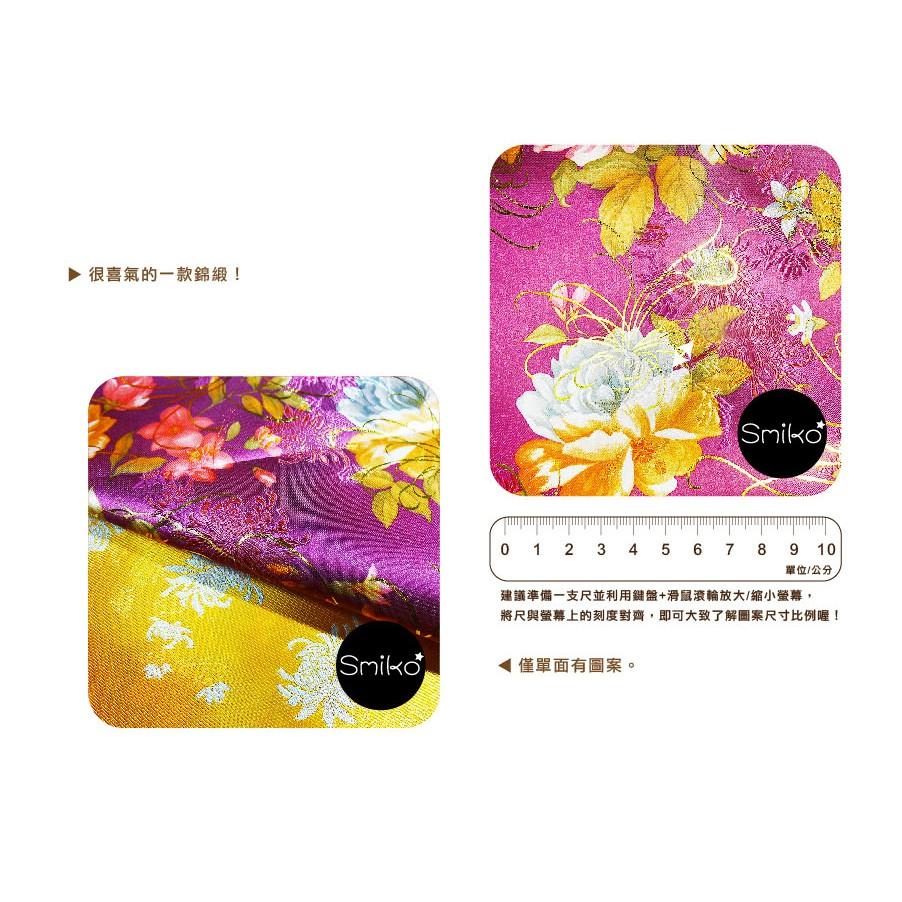 Smiko腸腸妞【5C8013】貴氣金牡丹加厚刺繡錦緞布料 布料/喜氣/過年/新年/吉祥-細節圖3