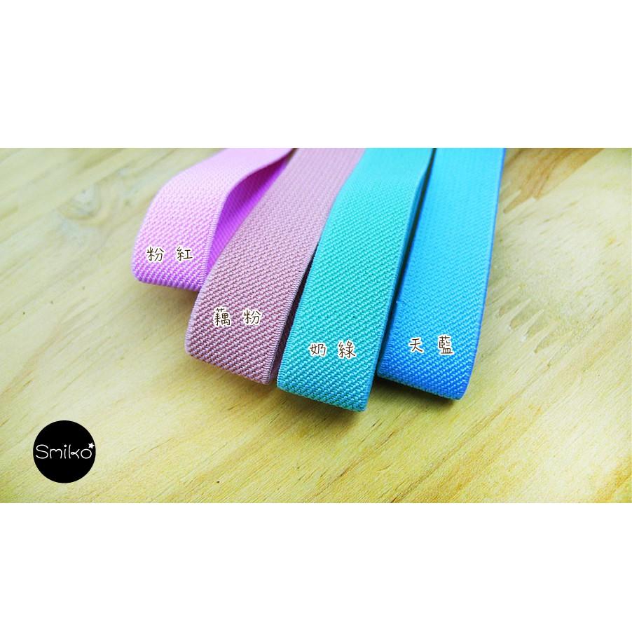 Smiko腸腸妞【5R8010】20mm新款高彈性柔軟彈性帶 彈力/伸縮帶/褲帶-細節圖6