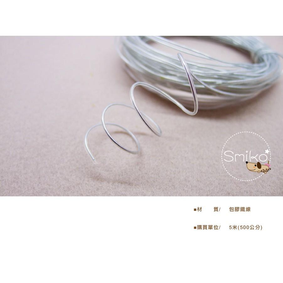 Smiko腸腸妞【5N1A08】兔耳蝴蝶結髮飾髮圈包膠鋁線/鐵絲 串珠/寶寶手作/DIY/髮飾/髮帶/材料-細節圖2