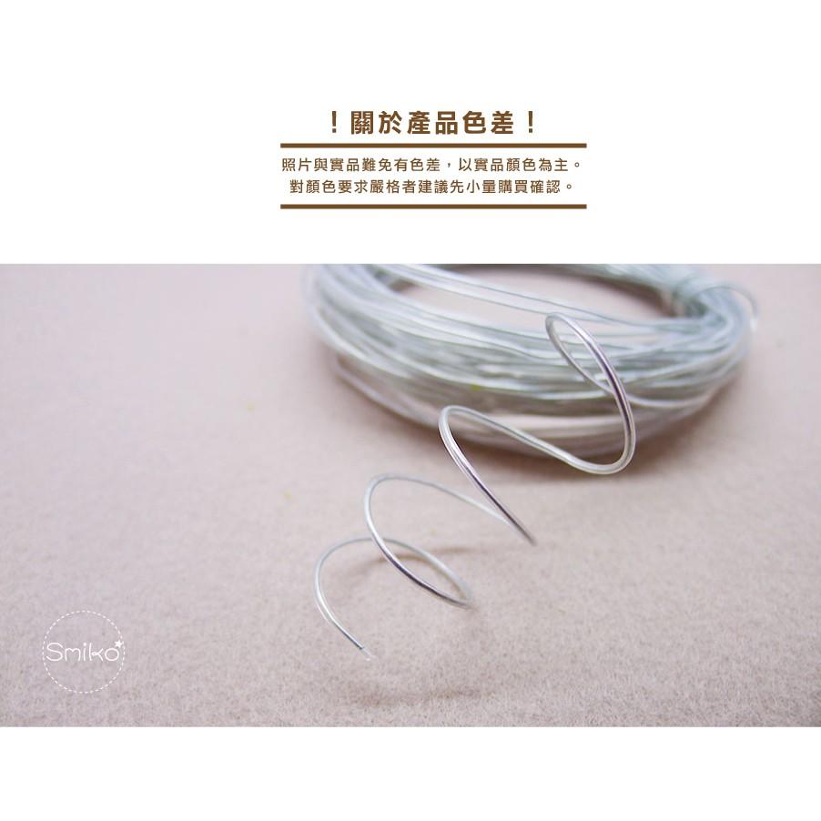 Smiko腸腸妞【5N1A08】兔耳蝴蝶結髮飾髮圈包膠鋁線/鐵絲 串珠/寶寶手作/DIY/髮飾/髮帶/材料-細節圖4