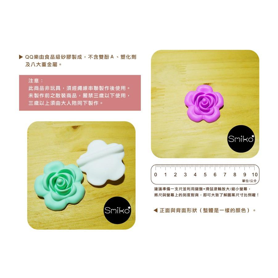Smiko腸腸妞【5B7462】40mm玫瑰彈力矽膠QQ樂 串珠/手作/寶寶/奶嘴鏈-細節圖4
