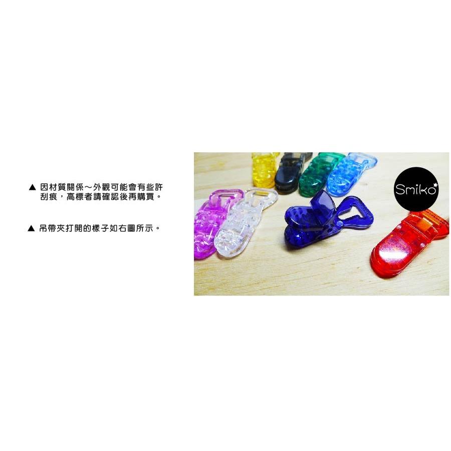 Smiko腸腸妞【K6MA76】10mm透彩吊帶夾 萬用夾/鴨嘴夾/防掉落帶/平安符袋-細節圖3