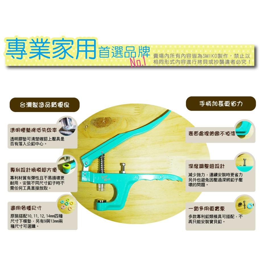 Smiko腸腸妞【5B7067】滿滿愛與笑容向日葵塑膠寶貝釦 塑膠/樹脂/尼龍 寶貝扣/寶貝釦/壓釦 四合釦/四合扣-細節圖5