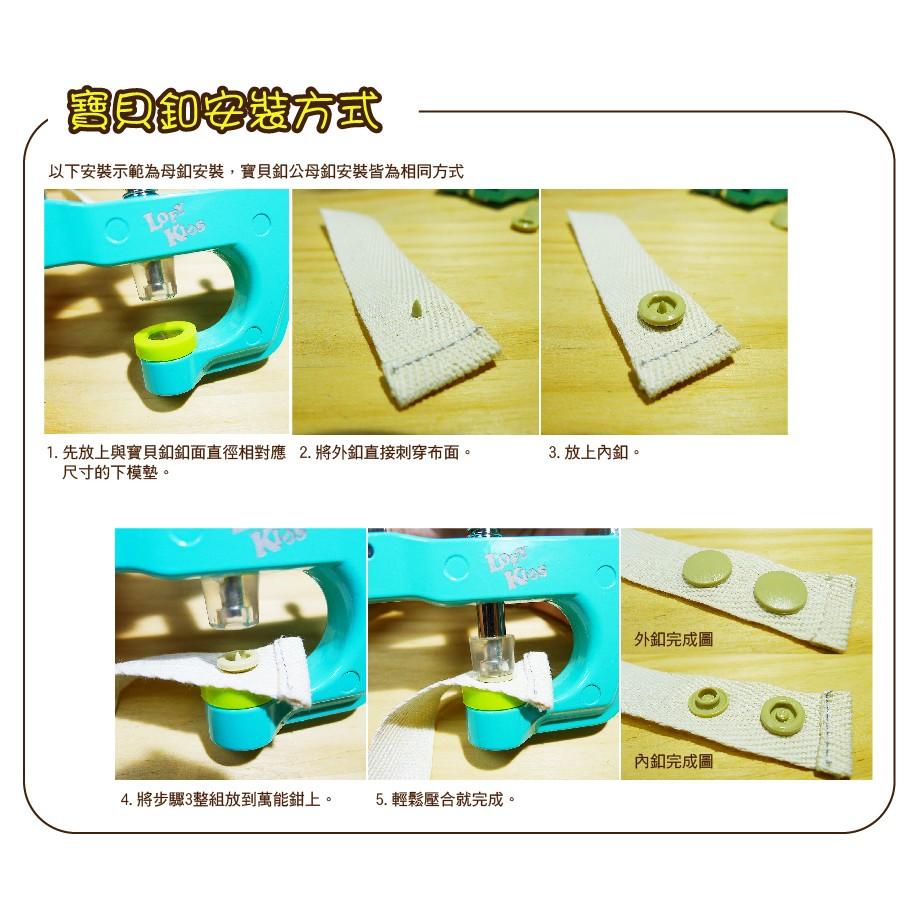 Smiko腸腸妞【5B7067】滿滿愛與笑容向日葵塑膠寶貝釦 塑膠/樹脂/尼龍 寶貝扣/寶貝釦/壓釦 四合釦/四合扣-細節圖6