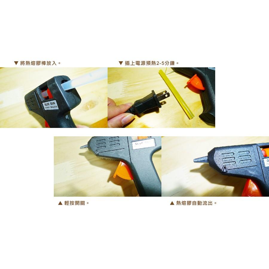 Smiko腸腸妞【5T7072】(7mm用)迷你小型熱熔膠槍 熱熔膠/手工藝/DIY/髮飾-細節圖4