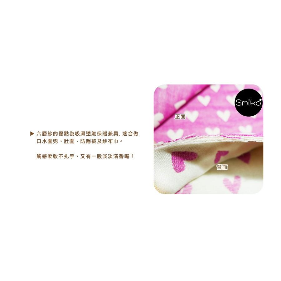 Smiko腸腸妞【6C7088】(日本製)中厚暖暖愛六層紗 布料/寶寶/純棉/紗布/二重紗/嬰兒/口水巾/六重紗-細節圖2