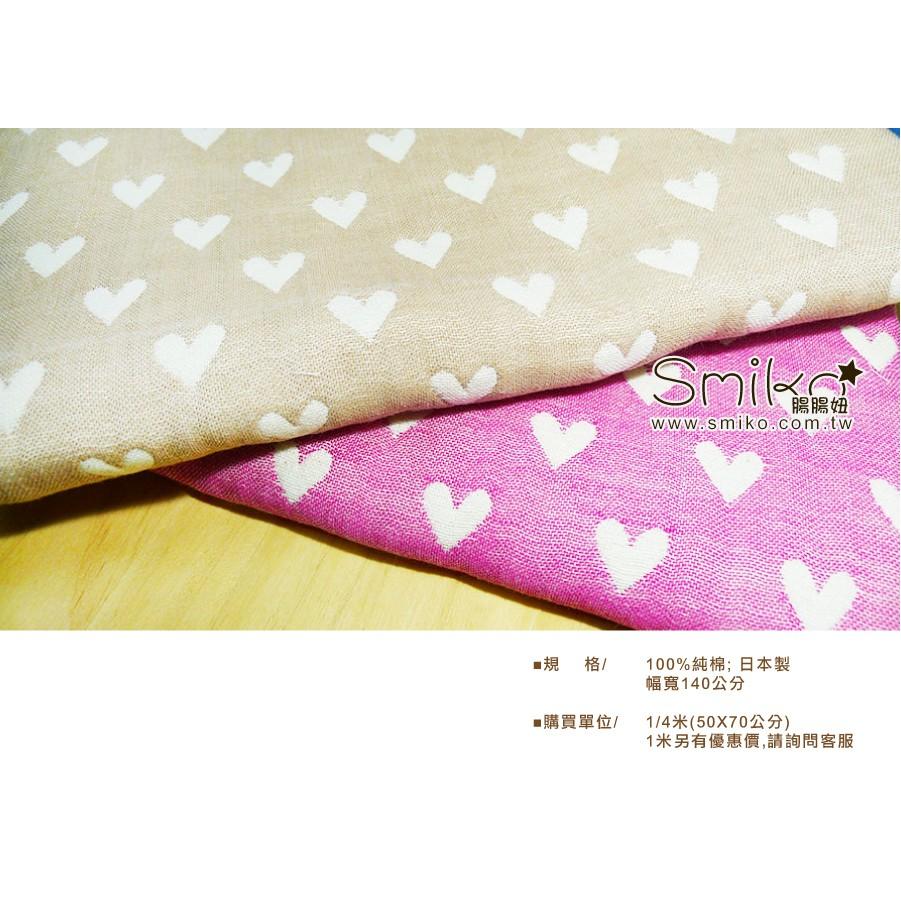 Smiko腸腸妞【6C7088】(日本製)中厚暖暖愛六層紗 布料/寶寶/純棉/紗布/二重紗/嬰兒/口水巾/六重紗-細節圖5