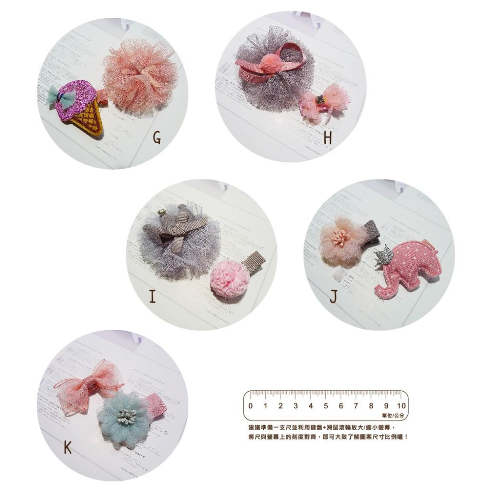 Smiko腸腸妞【5H8292】(1組2入)3.5CM可愛夢幻公主兒童寶寶小髮夾 髮飾/瀏海夾-細節圖3