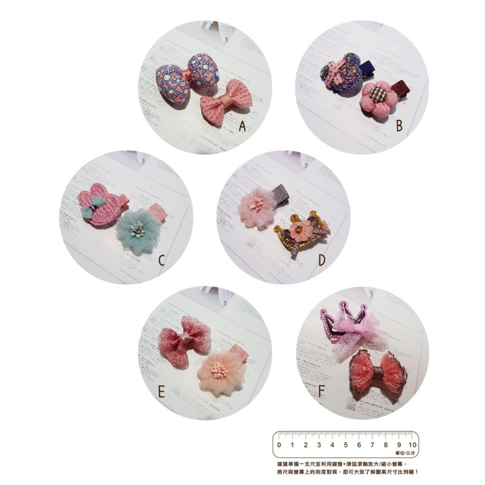 Smiko腸腸妞【5H8292】(1組2入)3.5CM可愛夢幻公主兒童寶寶小髮夾 髮飾/瀏海夾-細節圖4