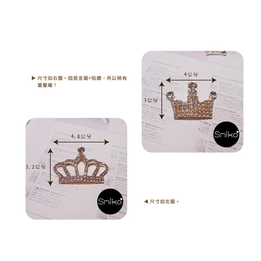 Smiko腸腸妞【5K8304】BLING金屬鑲鑽皇冠飾品 髮飾/童髮夾/網紗-細節圖2