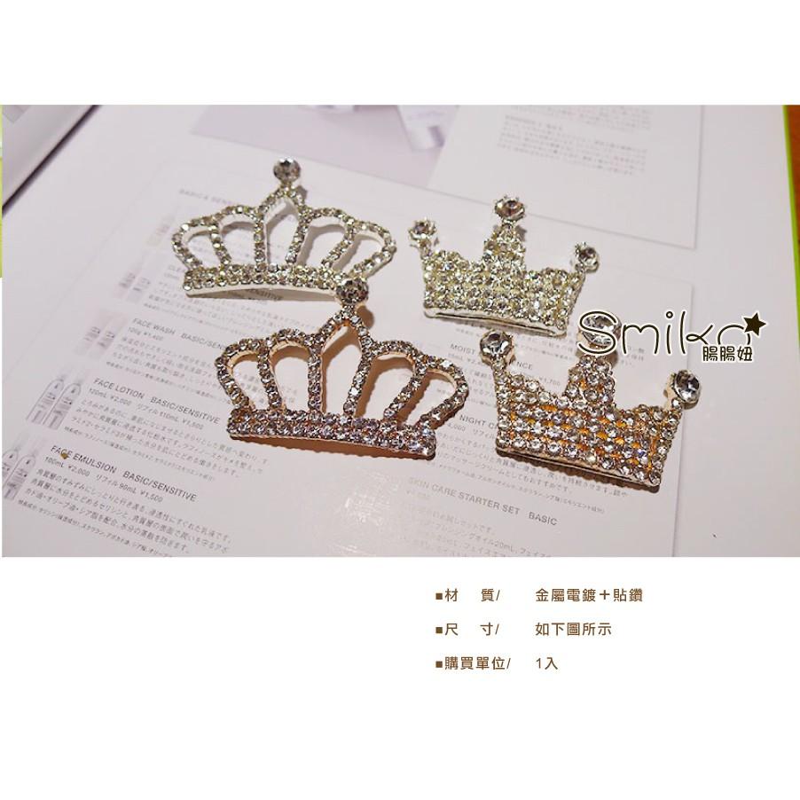 Smiko腸腸妞【5K8304】BLING金屬鑲鑽皇冠飾品 髮飾/童髮夾/網紗-細節圖4