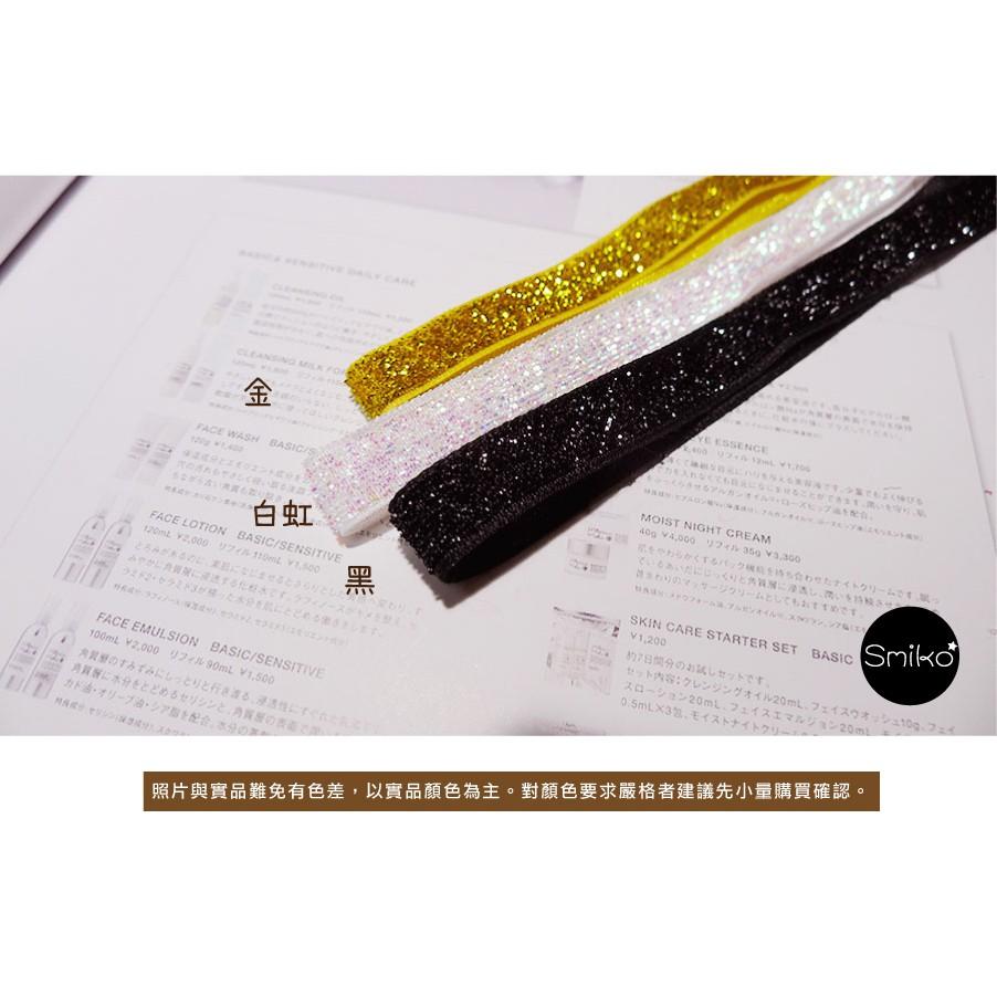 可愛必備💗10mm單面金蔥尼龍輕薄織帶人字帶/緞帶/項圈/奶嘴鏈/刺繡/拼貼/DIY/手工藝材料/勞作/美勞-細節圖4