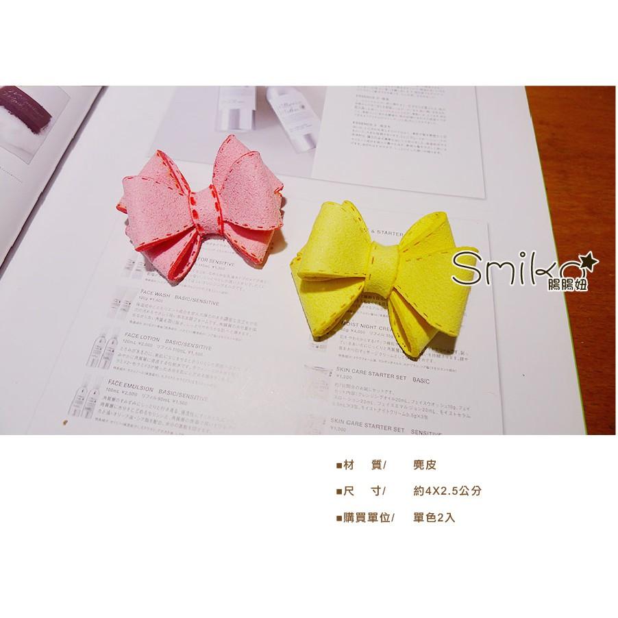 Smiko腸腸妞【5K8309】可愛麂皮立體蝴蝶結 髮飾/童髮夾/夢幻/緞帶/織帶/蝴蝶結/DIY/手作-細節圖3