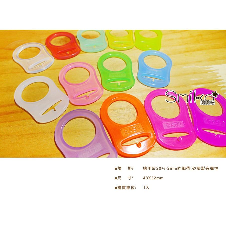 Smiko腸腸妞【5K8393】20mm矽膠彈力香草奶嘴雙用奶嘴固定掛環 奶嘴鏈/奶嘴掛環/嬰兒/寶寶/防掉落帶-細節圖3