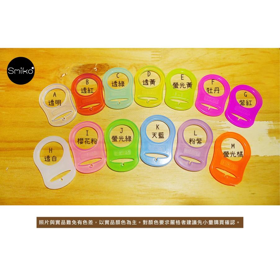 Smiko腸腸妞【5K8393】20mm矽膠彈力香草奶嘴雙用奶嘴固定掛環 奶嘴鏈/奶嘴掛環/嬰兒/寶寶/防掉落帶-細節圖4