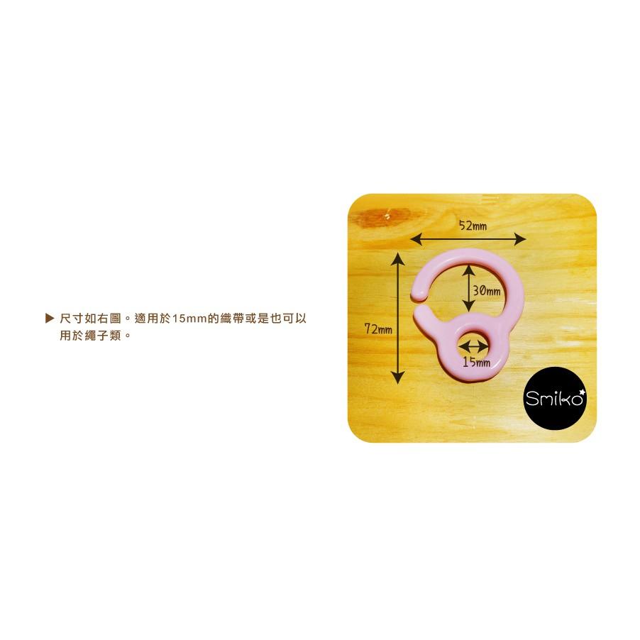 Smiko腸腸妞【5K8392】15mm大型塑膠玩具防掉落帶扁問號掛勾 奶嘴鏈/奶嘴掛環/嬰兒/寶寶/防掉落帶-細節圖2