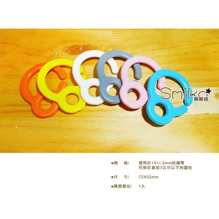 Smiko腸腸妞【5K8392】15mm大型塑膠玩具防掉落帶扁問號掛勾 奶嘴鏈/奶嘴掛環/嬰兒/寶寶/防掉落帶-細節圖4
