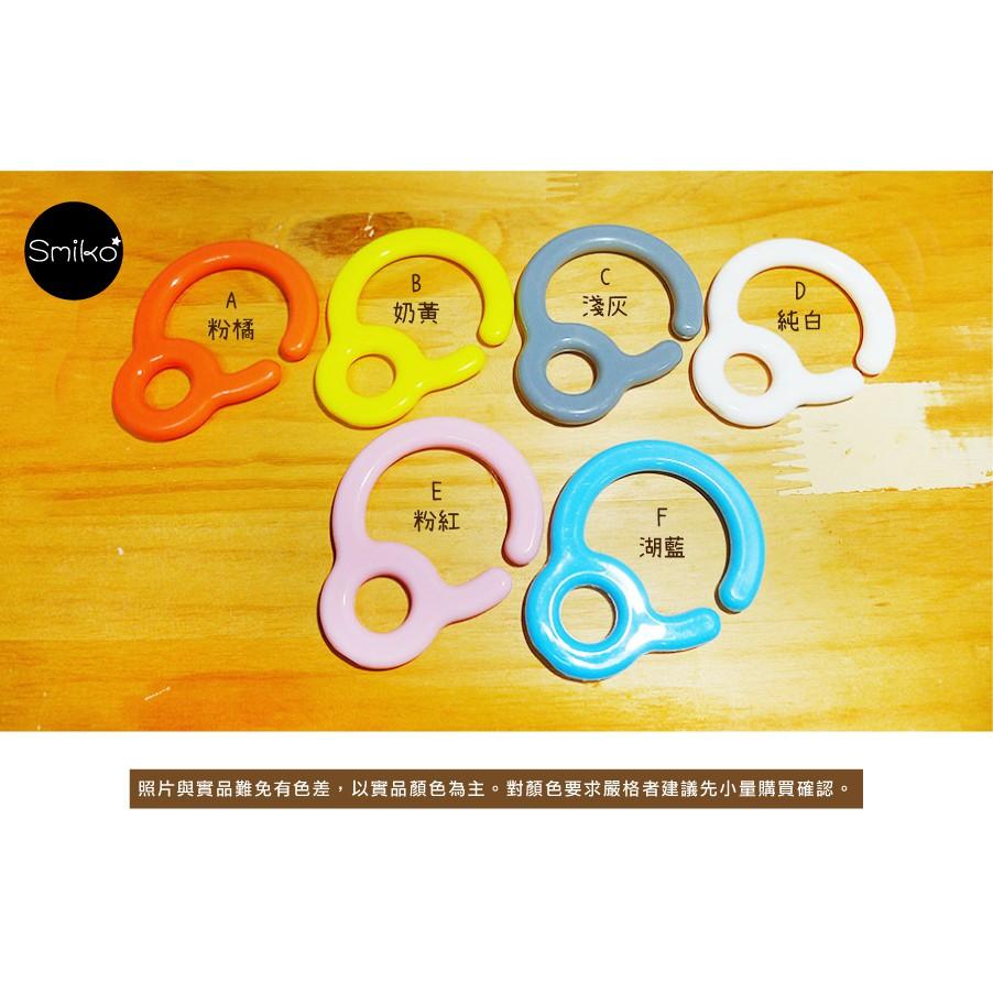 Smiko腸腸妞【5K8392】15mm大型塑膠玩具防掉落帶扁問號掛勾 奶嘴鏈/奶嘴掛環/嬰兒/寶寶/防掉落帶-細節圖5