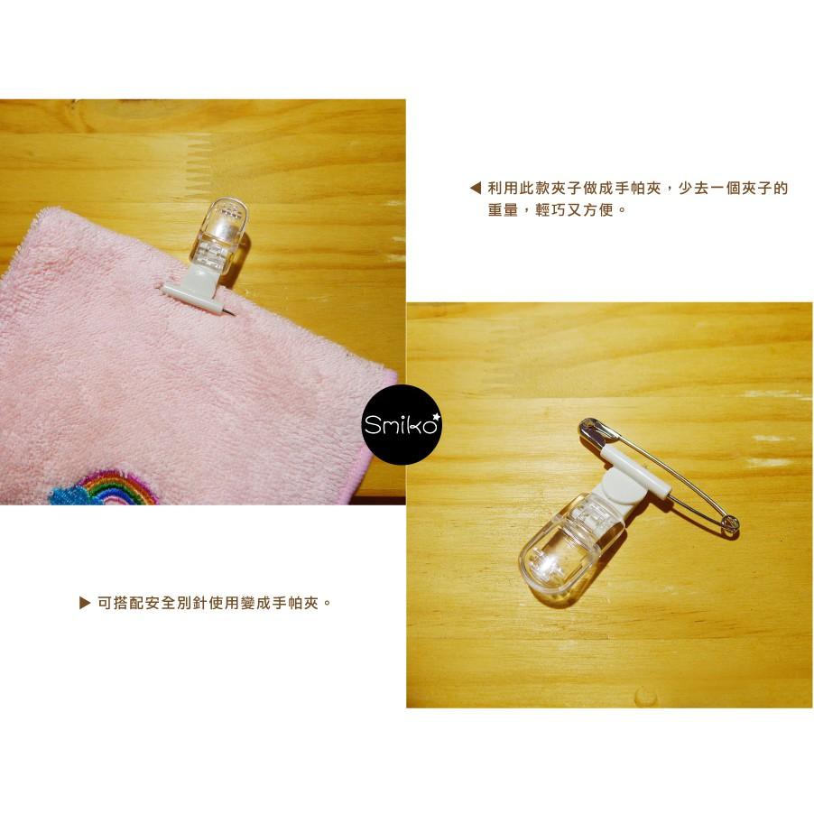 SMIKO腸腸妞【6K8408】(日本製)可旋轉拆卸安全別針手帕夾/證件夾-細節圖4