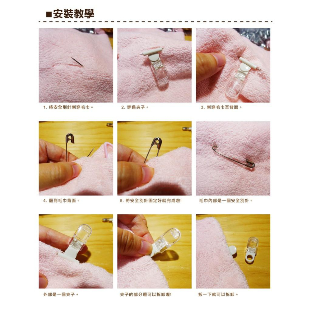 SMIKO腸腸妞【6K8408】(日本製)可旋轉拆卸安全別針手帕夾/證件夾-細節圖5