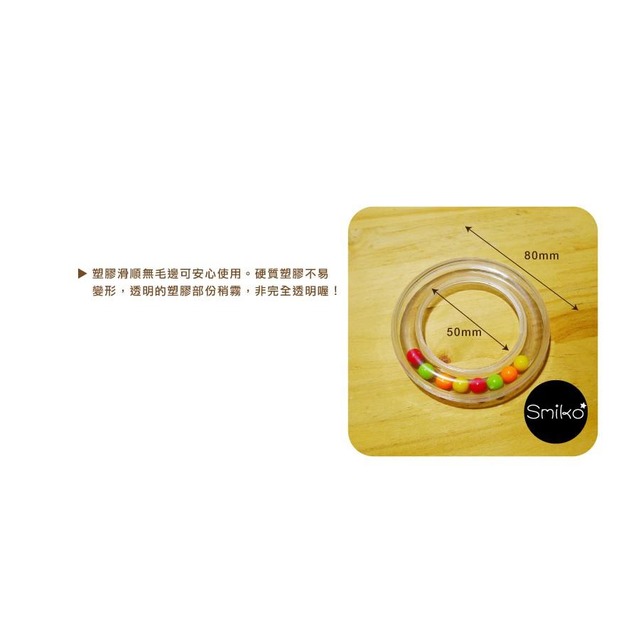 Smiko腸腸妞【5K8284】高品質手作玩偶圓環透明珠珠手搖配件材料 玩具/DIY/娃娃-細節圖2
