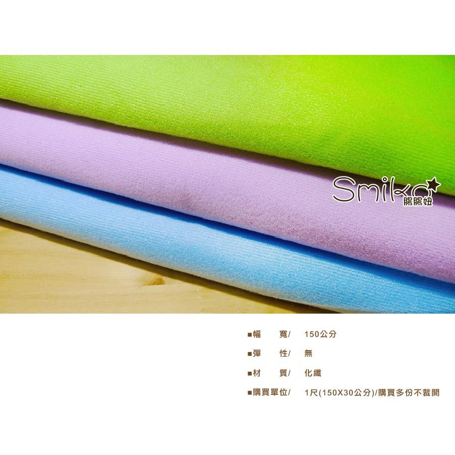 Smiko腸腸妞【5C8296】單面柔軟韓國絨毛玩偶用布 手作/娃娃/玩具/DIY/布書/遊戲書-細節圖4