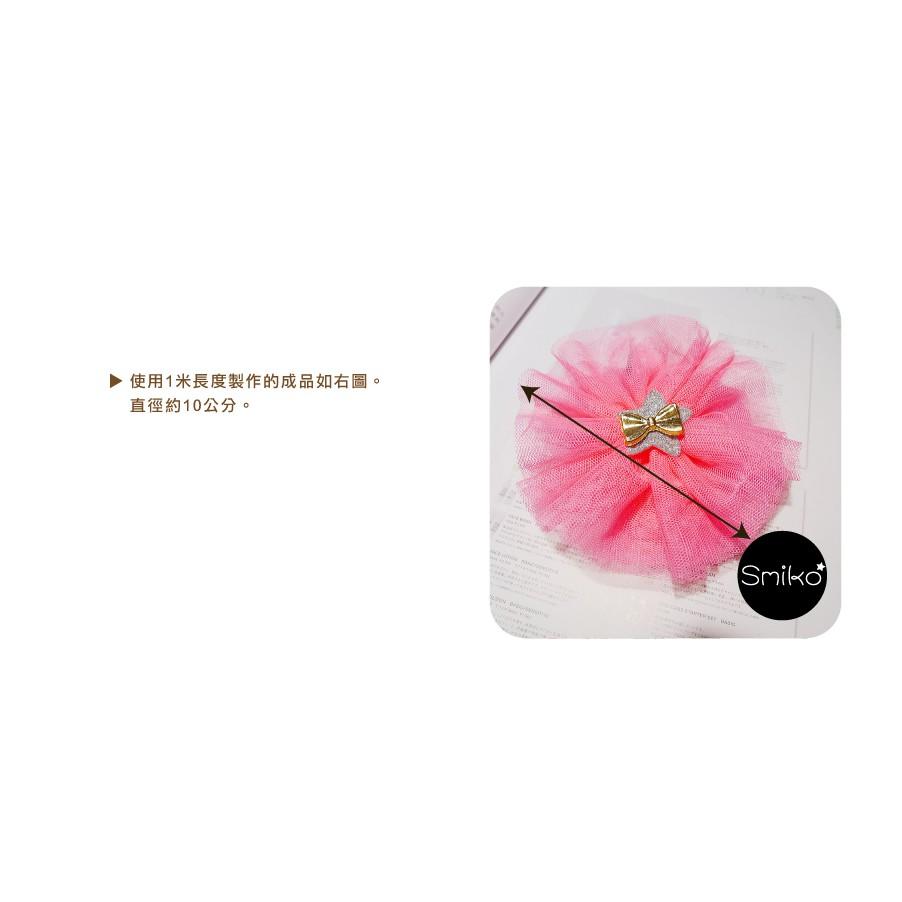 Smiko腸腸妞【5W8305】10CM素面柔軟網紗 髮飾/網紗/裝飾/娃娃衣服/手作衣服/服裝副料/DIY-細節圖2