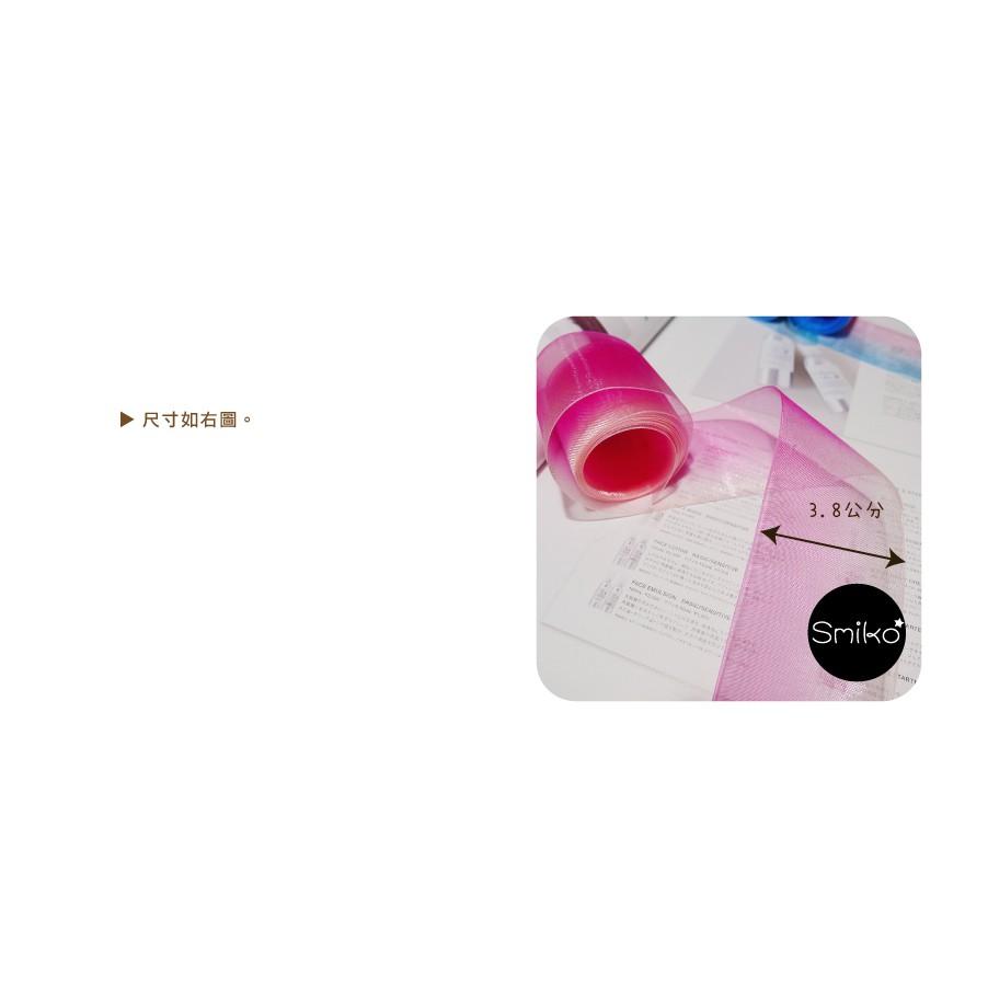 Smiko腸腸妞【5R8306】38mm夢幻彩虹漸變雪紗帶 迴紋緞帶/織帶/包裝/蝴蝶結/手作/髮夾/髮圈/髮帶/裝飾-細節圖2