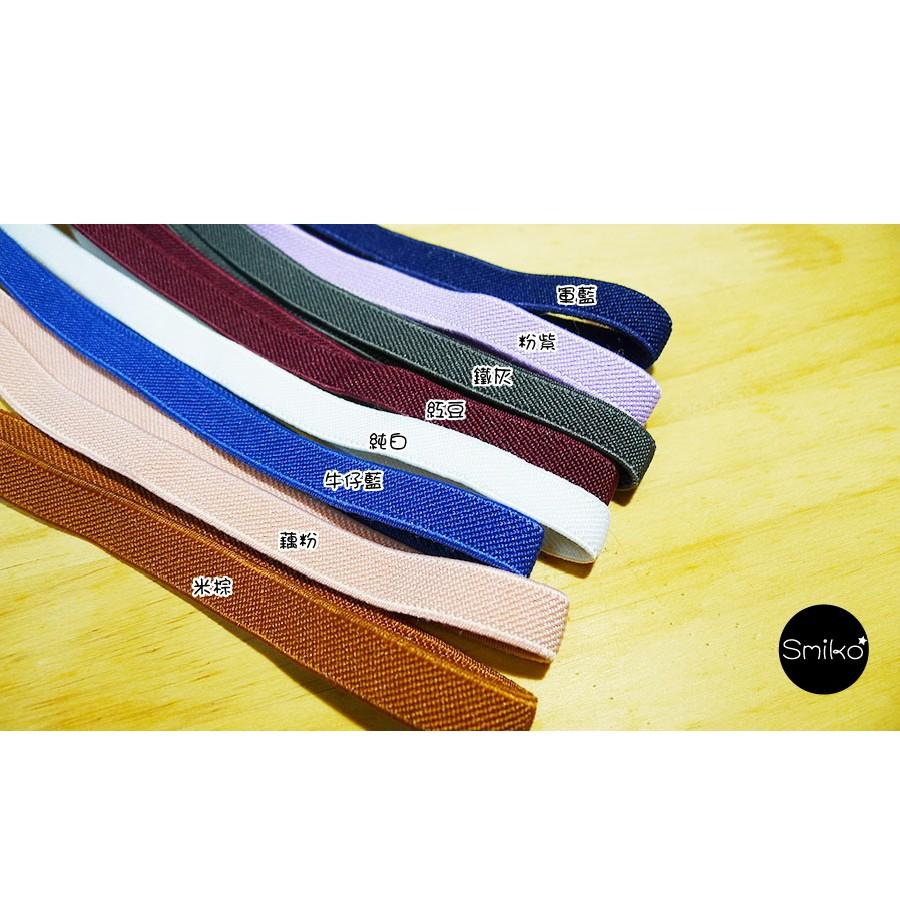 Smiko腸腸妞【5R7062】10mm高彈柔軟厚實彈性帶 萬用夾/鴨嘴夾/防掉落帶/平安符袋/織帶/緞帶/奶嘴鍊-細節圖5