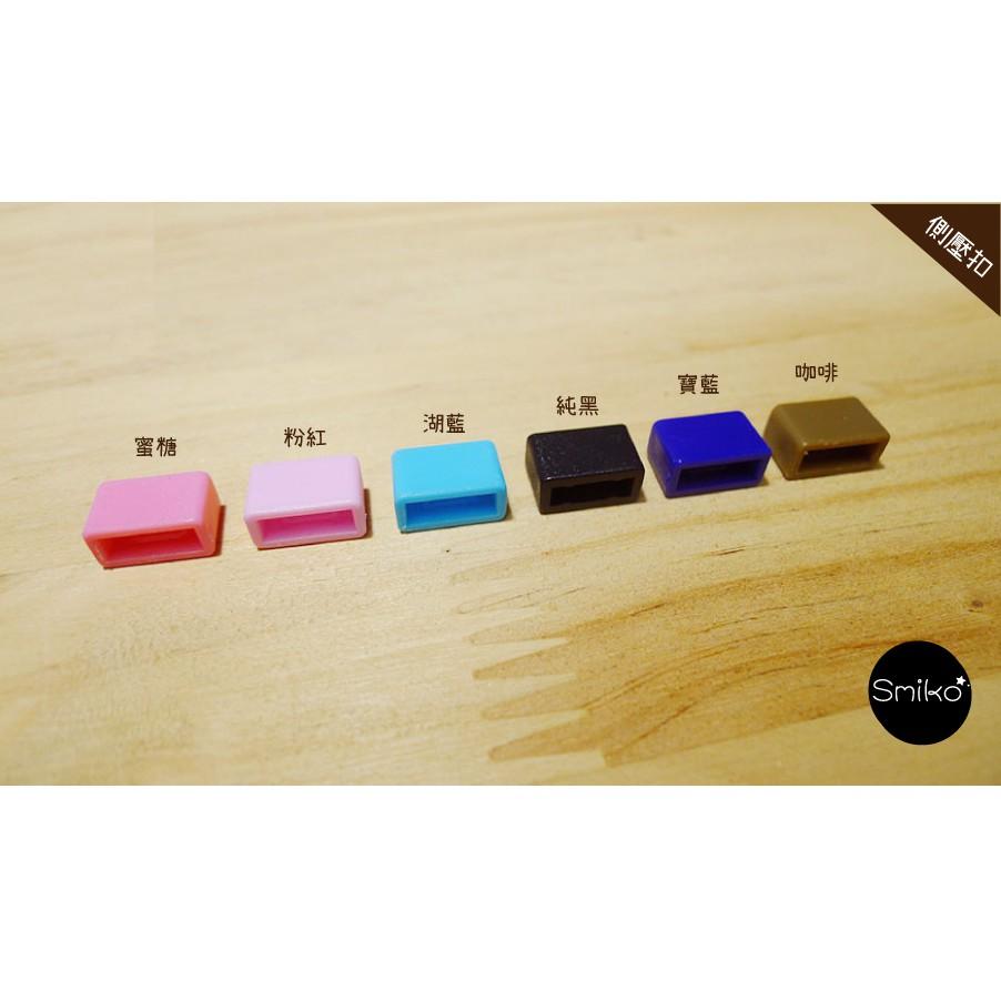 Smiko腸腸妞【5K8322】10mm彩色方形口字束帶扣 手作/寵物項圈/DIY/材料/安全扣-細節圖3