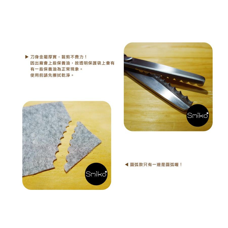 Smiko腸腸妞【5T8324】鋸齒花邊布樣造型剪刀 裁剪/裁切-細節圖2