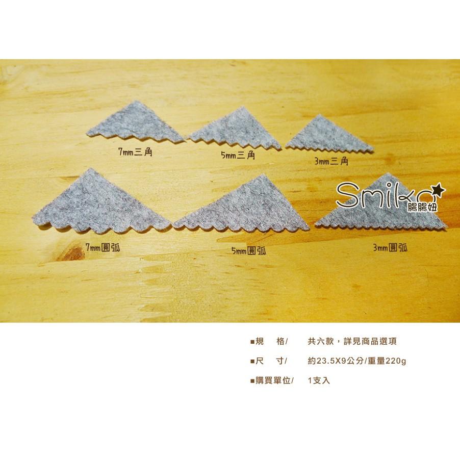 Smiko腸腸妞【5T8324】鋸齒花邊布樣造型剪刀 裁剪/裁切-細節圖3