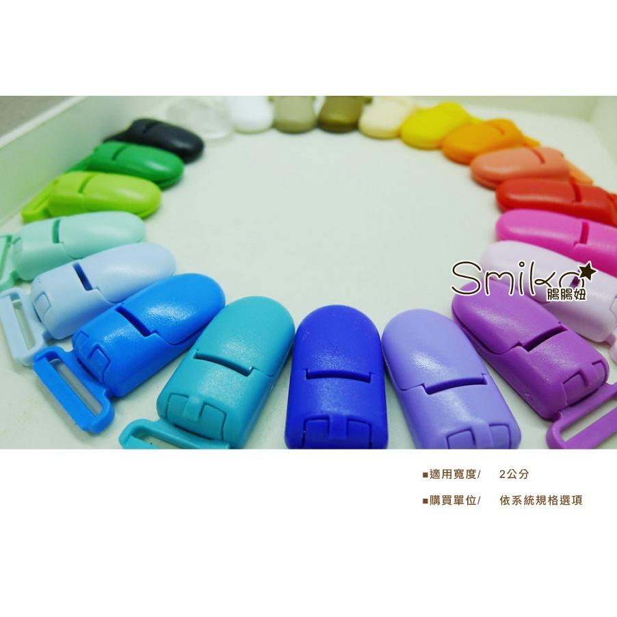 台灣現貨🇹🇼20mm霧面款塑膠奶嘴夾 塑膠夾/平安符/口水巾/推車 塑膠奶嘴鏈 香草奶嘴防掉夾 端午節 畢業禮物-細節圖4