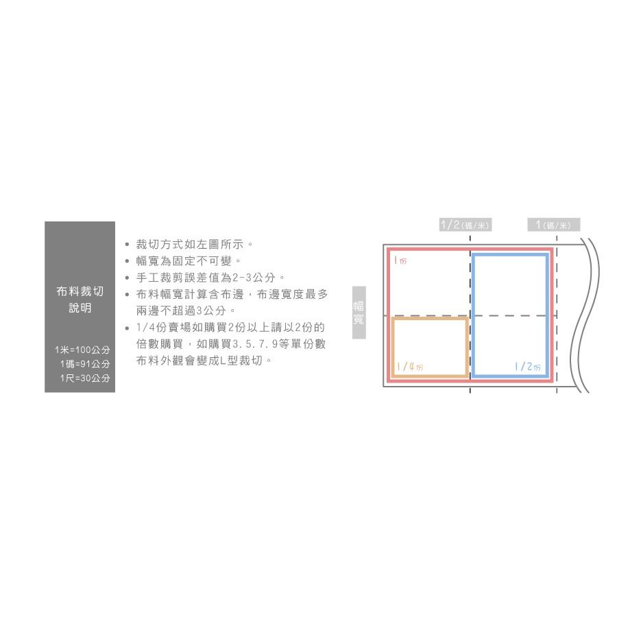 Smiko腸腸妞【5R7134】(日本製)繽紛開心小喵喵二重紗 布料/寶寶/純棉/紗布/二重紗/嬰兒/口水巾/六重-細節圖4
