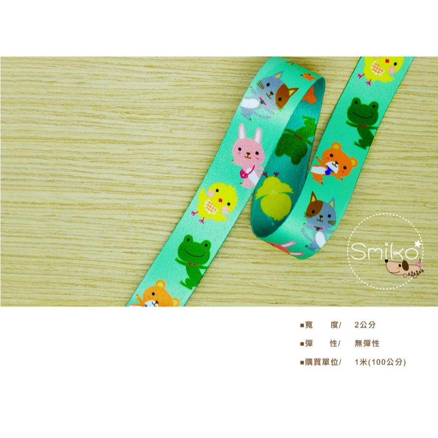 可愛必備💗2CM青蛙小熊貓咪兔兔躲貓貓雙面織帶人字帶/緞帶/項圈/奶嘴鏈/刺繡/拼貼/DIY/手工藝材料/勞作/美勞-細節圖2
