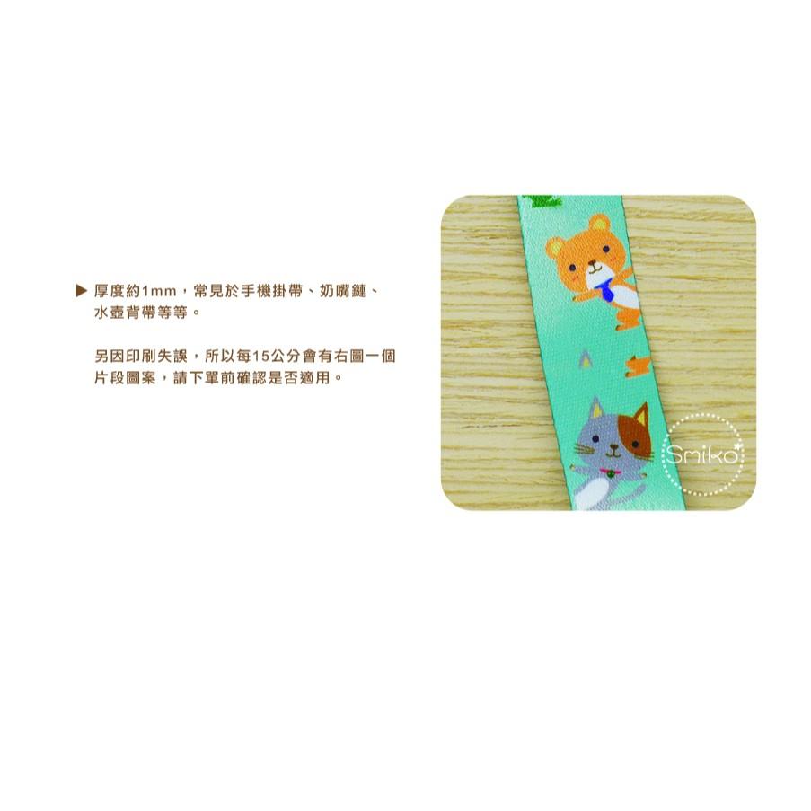 可愛必備💗2CM青蛙小熊貓咪兔兔躲貓貓雙面織帶人字帶/緞帶/項圈/奶嘴鏈/刺繡/拼貼/DIY/手工藝材料/勞作/美勞-細節圖3